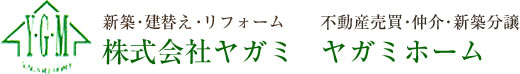 株式会社ヤガミ ヤガミホーム