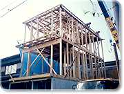 1階鉄骨コンクリート造＋2，3階木造軸組工法
