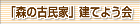 �u�X�̌Ö��Ɓv���Ă悤��