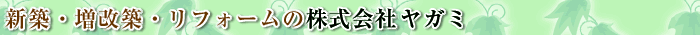 �V�z�E�����z�E���t�H�[���̊�����Ѓ��K�~